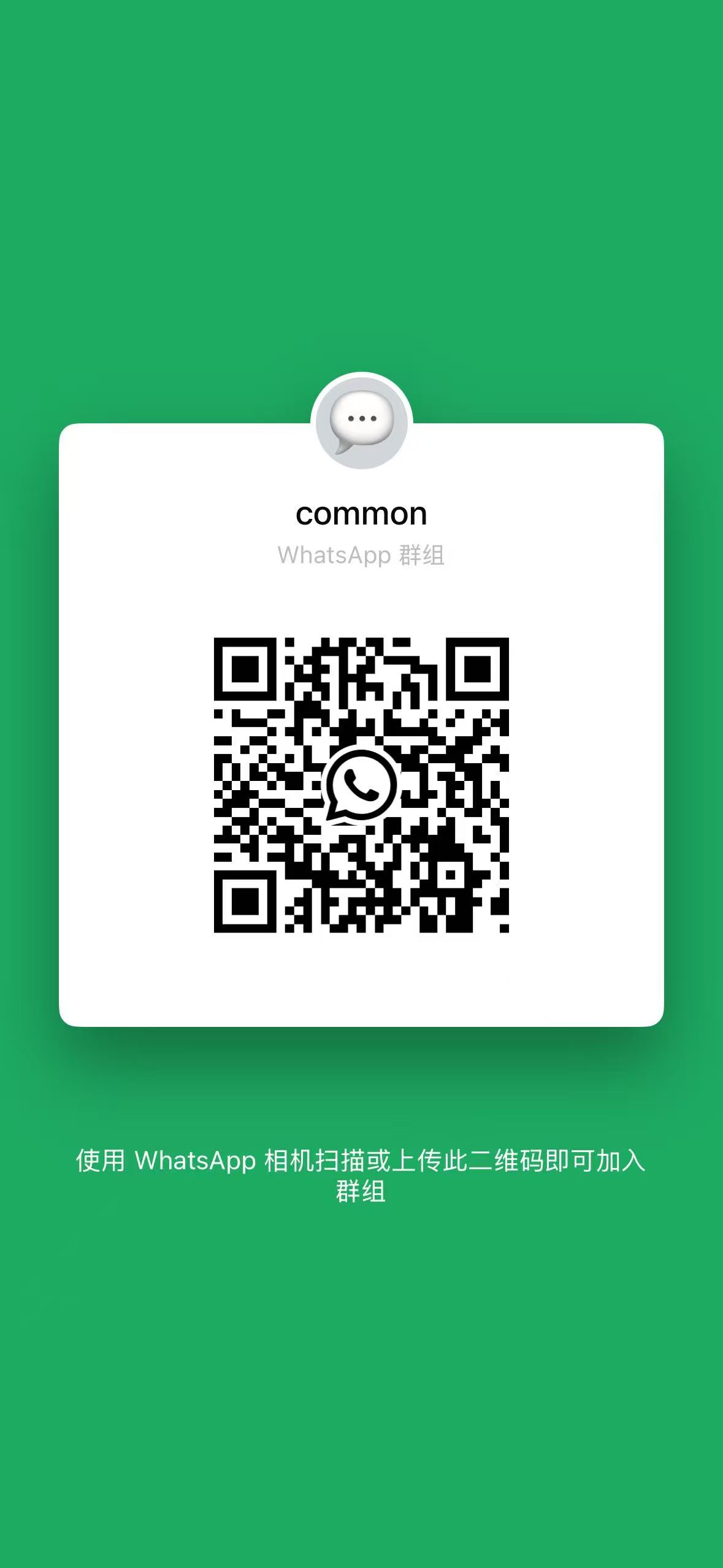 WhatsApp Group QR